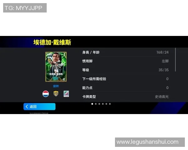 足球明星武器排行榜揭秘谁是绿茵场上的终极武器与战斗力之王